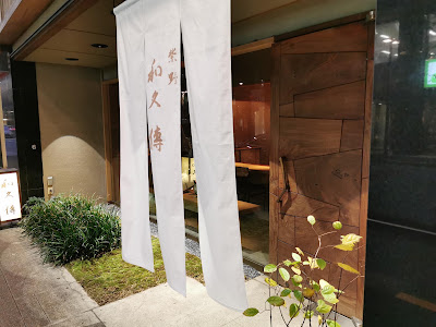 白 marunouchi 사진 4