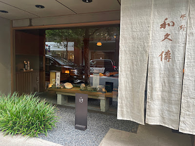 白 marunouchi 사진 3