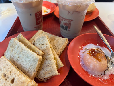 Ya Kun Kaya Toast Tokyo International Forum 사진 5