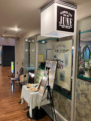 June Tea Room 사진 3