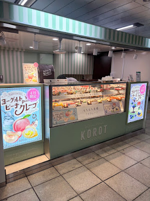 Wrapped Crepe Korot Yurakucho Metro 사진 4
