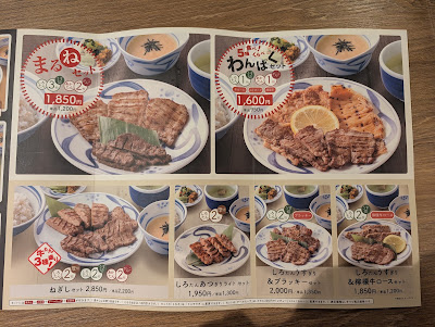 Negishi Yurakucho Shop 사진 4