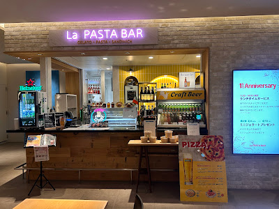 La PASTA BAR 사진 4