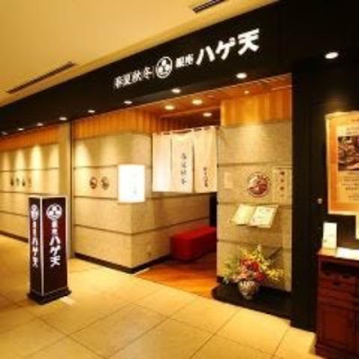 Ginza Hageten Marunouchi MY PLAZA 사진 2