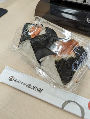 Omusubi Gonbei 사진 3