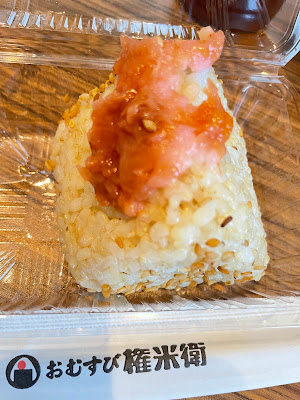 Omusubi Gonbei 사진 2