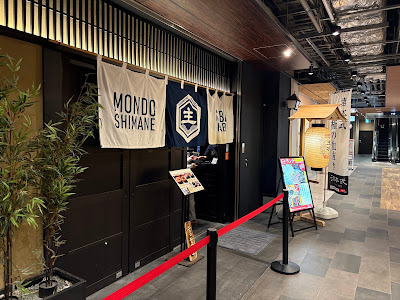 Mondo 사진 3