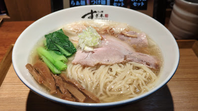 Ramen Sugimoto Marunouchi 사진 2