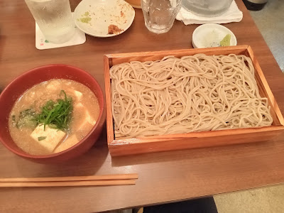 Handmade Soba Roro 사진 4