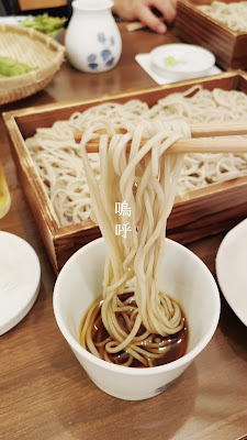 Handmade Soba Roro 사진 2