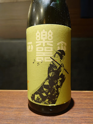 Sakou 사진 5