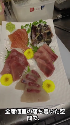 Hoshino Suisan Toyomi Private Room Izakaya Hatchobori 사진 2