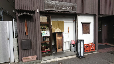 あさみどり 사진 3