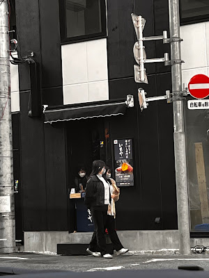 いもや GINZA 사진 2