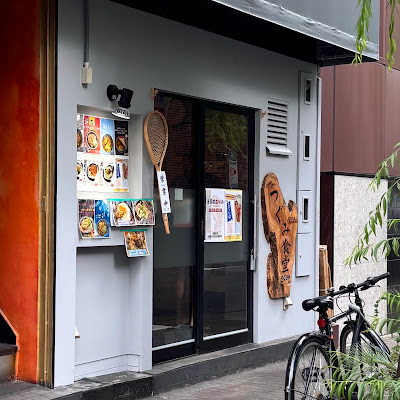 蕎麦 つぐみ食堂 銀座店 사진 3