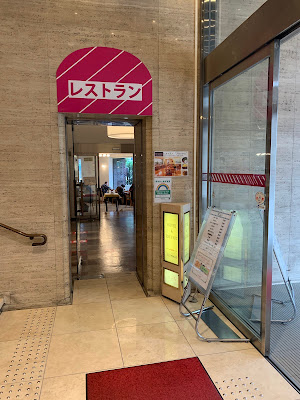 Restaurant Ginza Blossom 사진 4