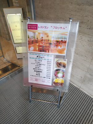 Restaurant Ginza Blossom 사진 5