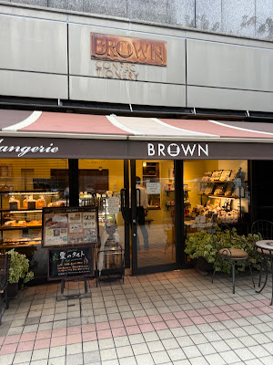 Brown 사진 4
