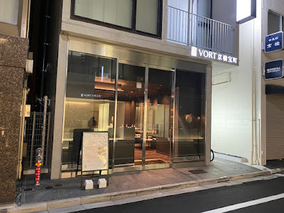すずめダイニング SAKE & CUISINE 사진 2