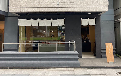 ツバメヤ日本橋店 사진 3