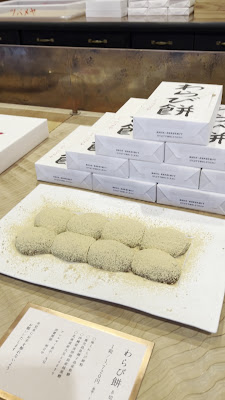 ツバメヤ日本橋店 사진 2