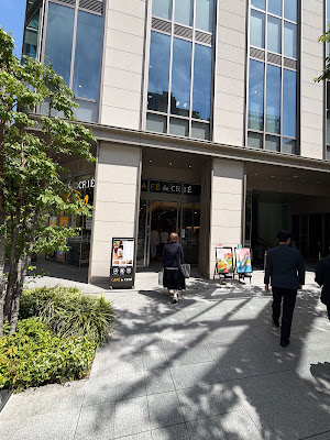 Nihonbashi 3 Chome Square 사진 4