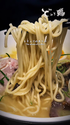 東京スタイル鶏らーめん ど・みそ鶏 사진 2
