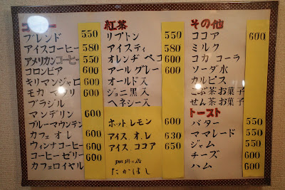 Takahashi 사진 3