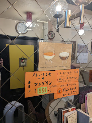 Takahashi 사진 5
