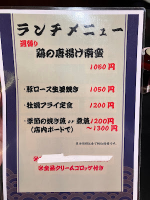 Kabukiya 사진 4