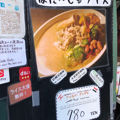 ぽた〜じゅ屋 사진 2
