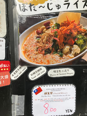 ぽた〜じゅ屋 사진 5