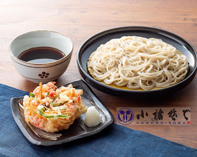 Komoro Soba Kayabacho 사진 3