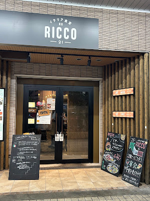 イタリア食堂 Ricco 21 사진 3