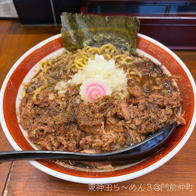 Monnaka black ramen 사진 3