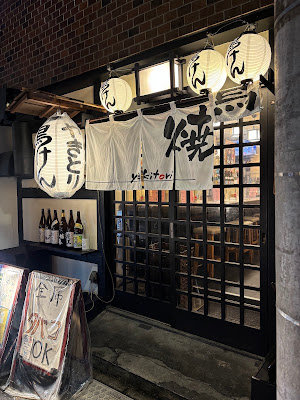 鳥けん 사진 4
