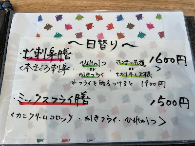 とんや 사진 4