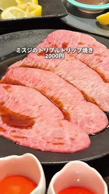 和牛焼肉なんぎょう 사진 2