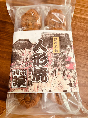 Fukagawa Hana 사진 2