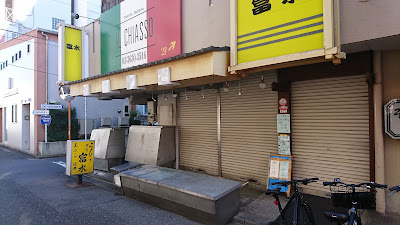 Il Chiasso 사진 3