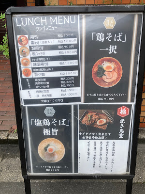 Yumemidori charcoal fire kushiyaki Monzennakachō 사진 5