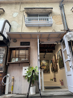 Art Gallery Daijiro 사진 2
