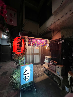Tomo 사진 4