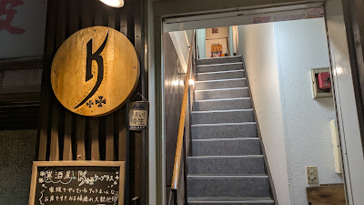k++ ケープラス 사진 4