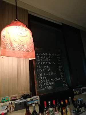 Isshaku 사진 2