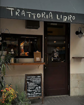 TRATTORIA LIBRO 사진 5