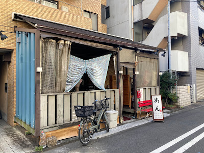 あん （UN) 사진 3