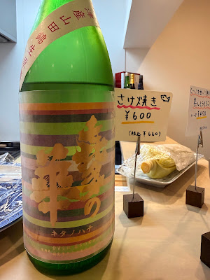 小料理屋ちょこっとまりな 사진 3