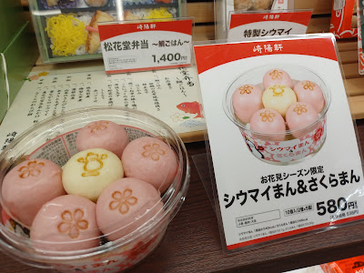 Kiyoken Hamadayamaten 사진 2