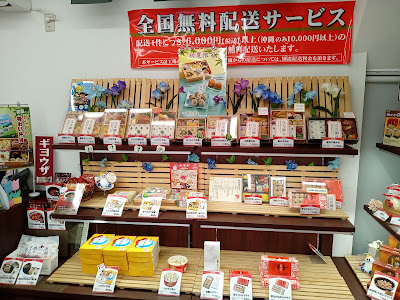 Kiyoken Hamadayamaten 사진 3